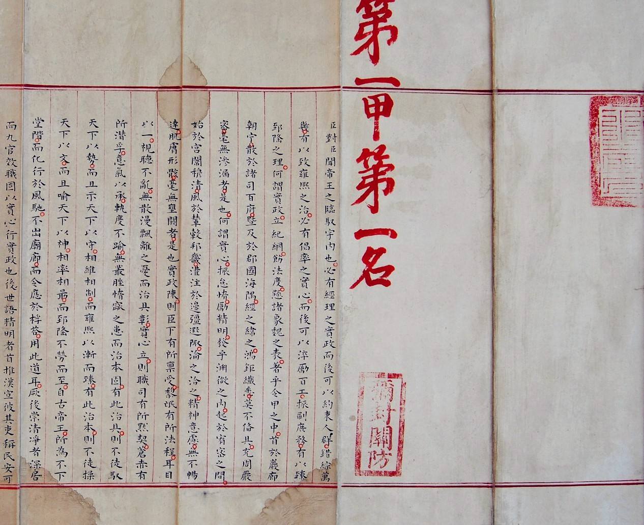 你们知道古代高考有多难吗,古代高考如何考得好呢