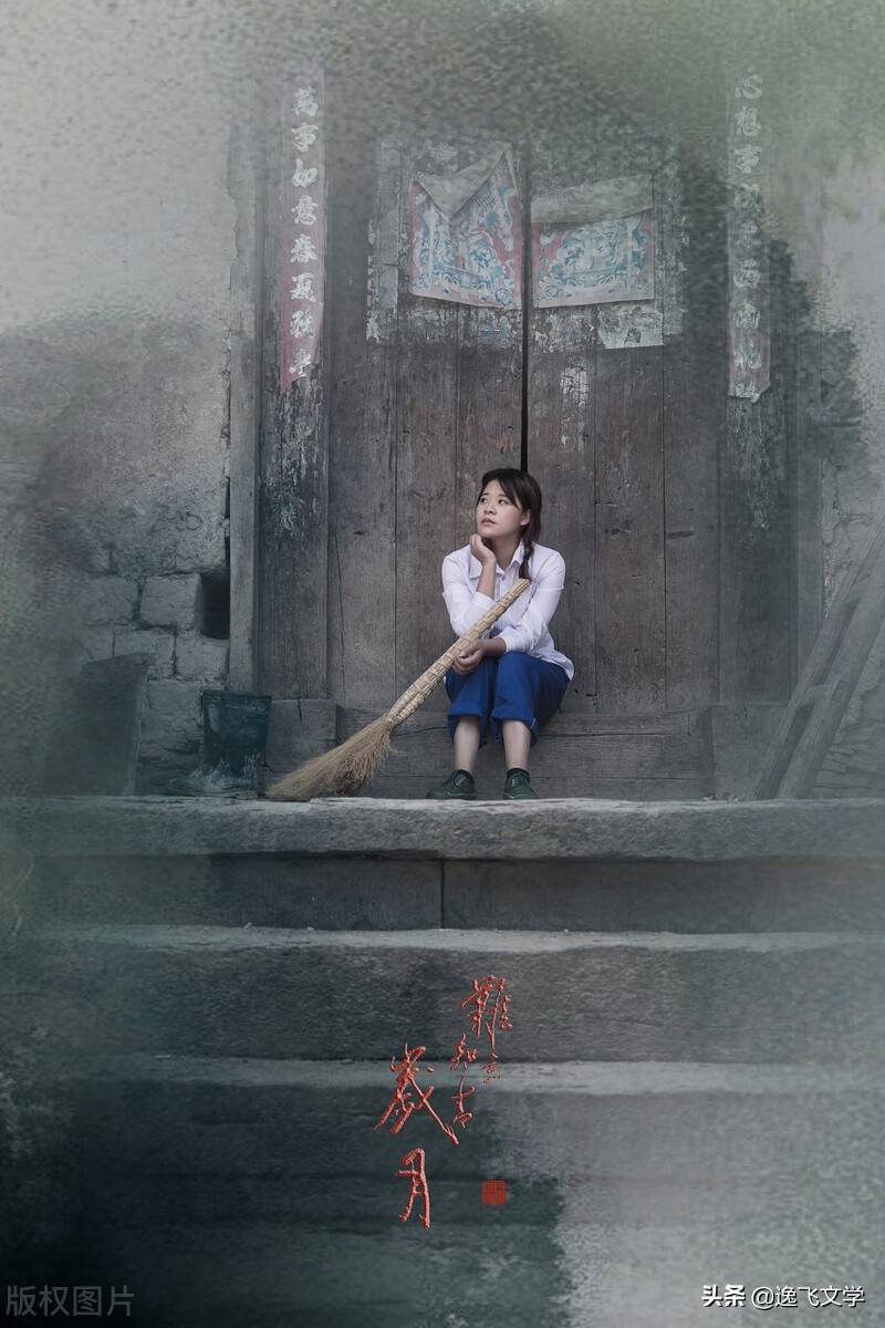 「散文」知青牧羊曲