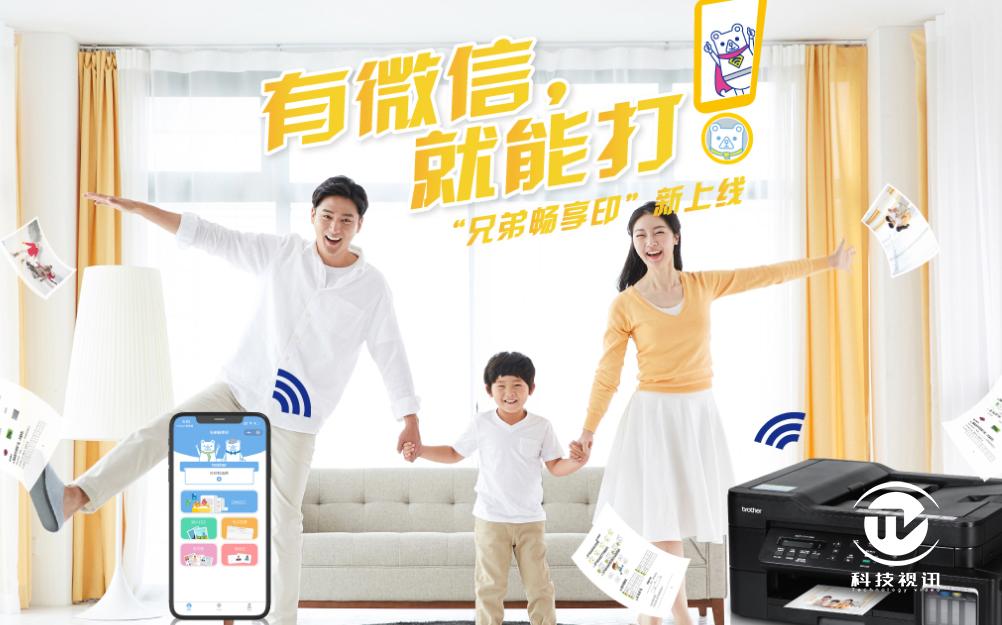 家用作业打印神器,家用作业打印机可连手机