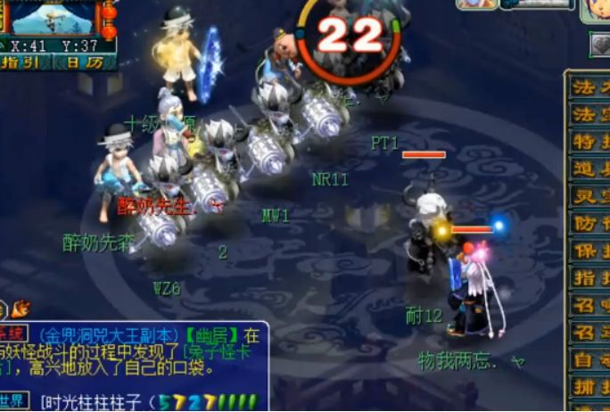 梦幻西游钓鱼岛武神坛最好成绩,梦幻西游钓鱼岛群雄小试身手