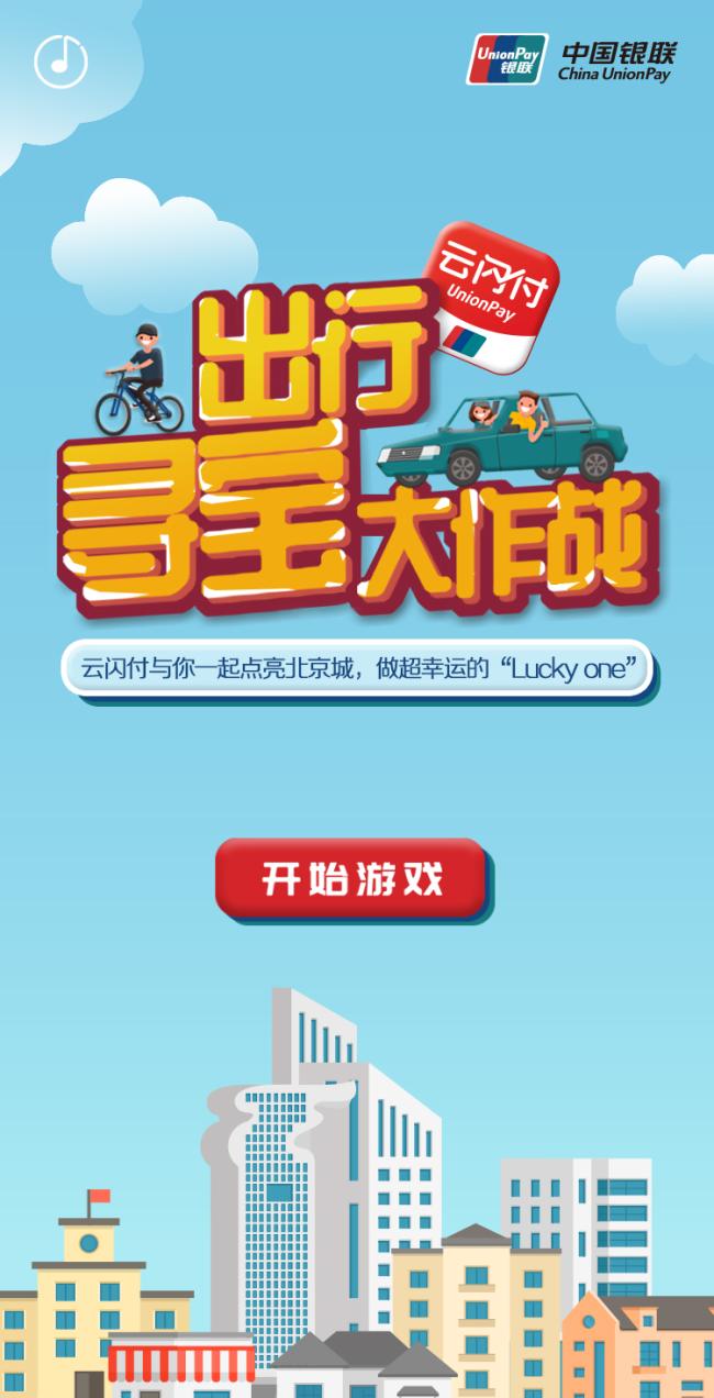 “京”日小确幸，俺们都浪出花儿来了