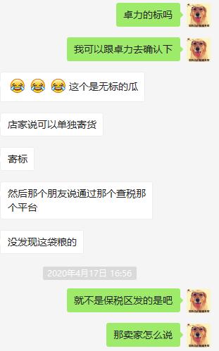 保税区的猫粮有假货吗,猫粮保税仓发货有假货吗