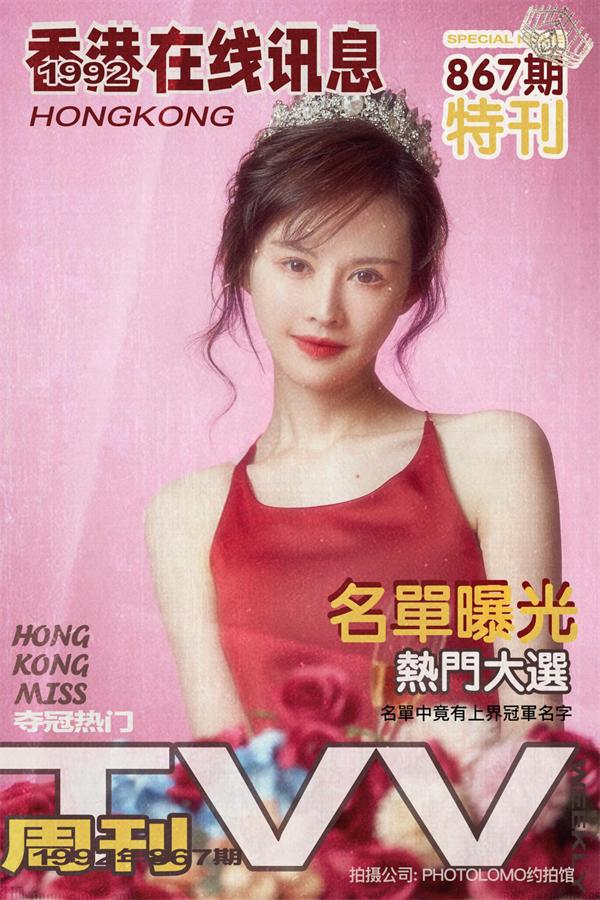 王晶版小唯太痴情，网友表示可怜女主云千千