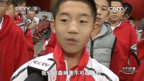 天下足球十大梗,天下共一石独占八斗原话