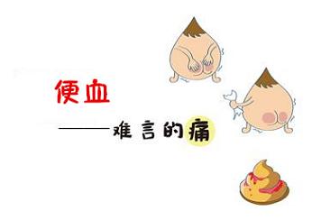 便后擦纸带血是什么原因,便后手纸带血一段时间又正常了