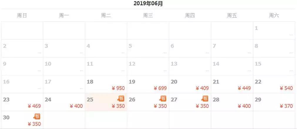 6月15日去三亚飞机票价格优惠,6月13日厦门飞曼谷机票