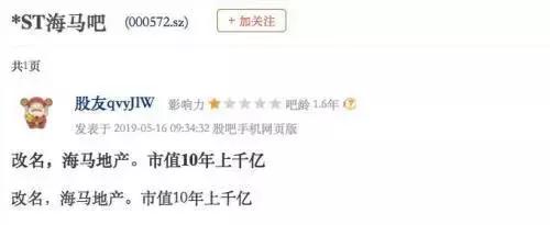 海马有多少房产,海马搞房地产了吗