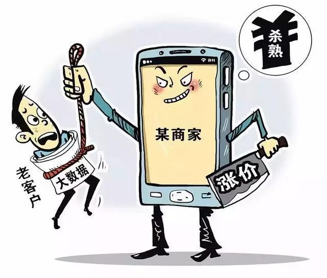 电商法微商必须办执照吗,电商法封杀微商案例