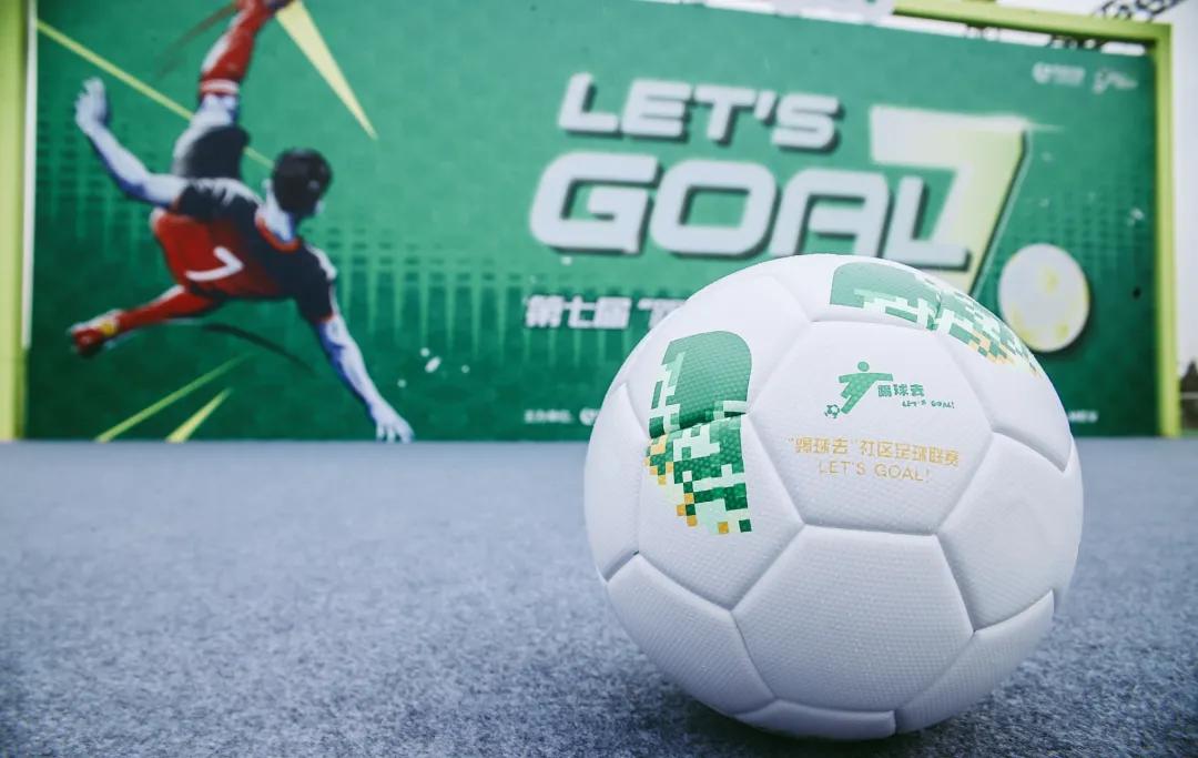 踢球的第7年想放弃了,绿茵场上挥洒汗水享受足球的快乐