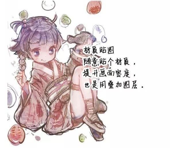 ps画厚涂步骤教学视频,原画厚涂教程零基础学厚涂