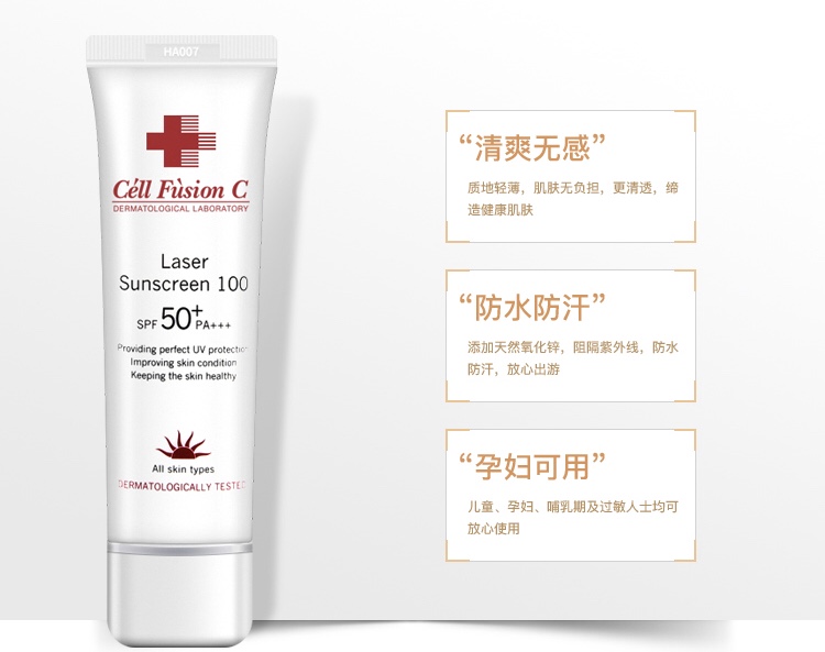 安耐晒太贵有便宜点的吗,安耐晒防晒霜现在还能买吗