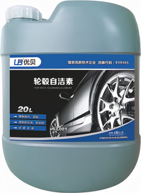 铝合金轮毂铁锈怎么去除小妙招,洗车店轮毂铁锈怎么处理