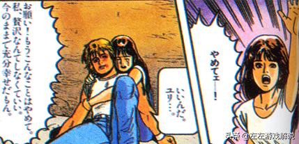 左左游戏解说视频,左左游戏解说