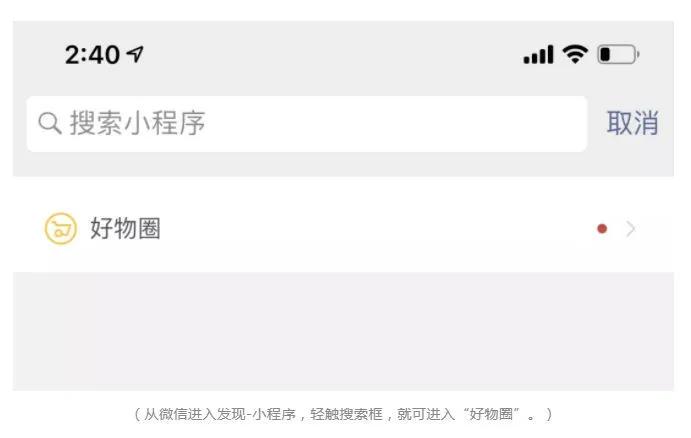 社区团购获客成本,社区团购地推获客