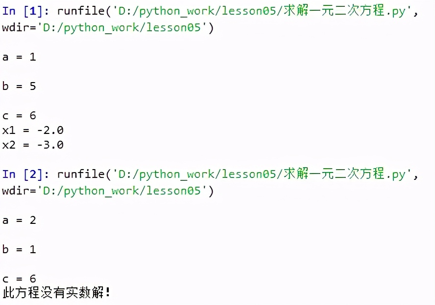 Python编程基础05：运算符与表达式