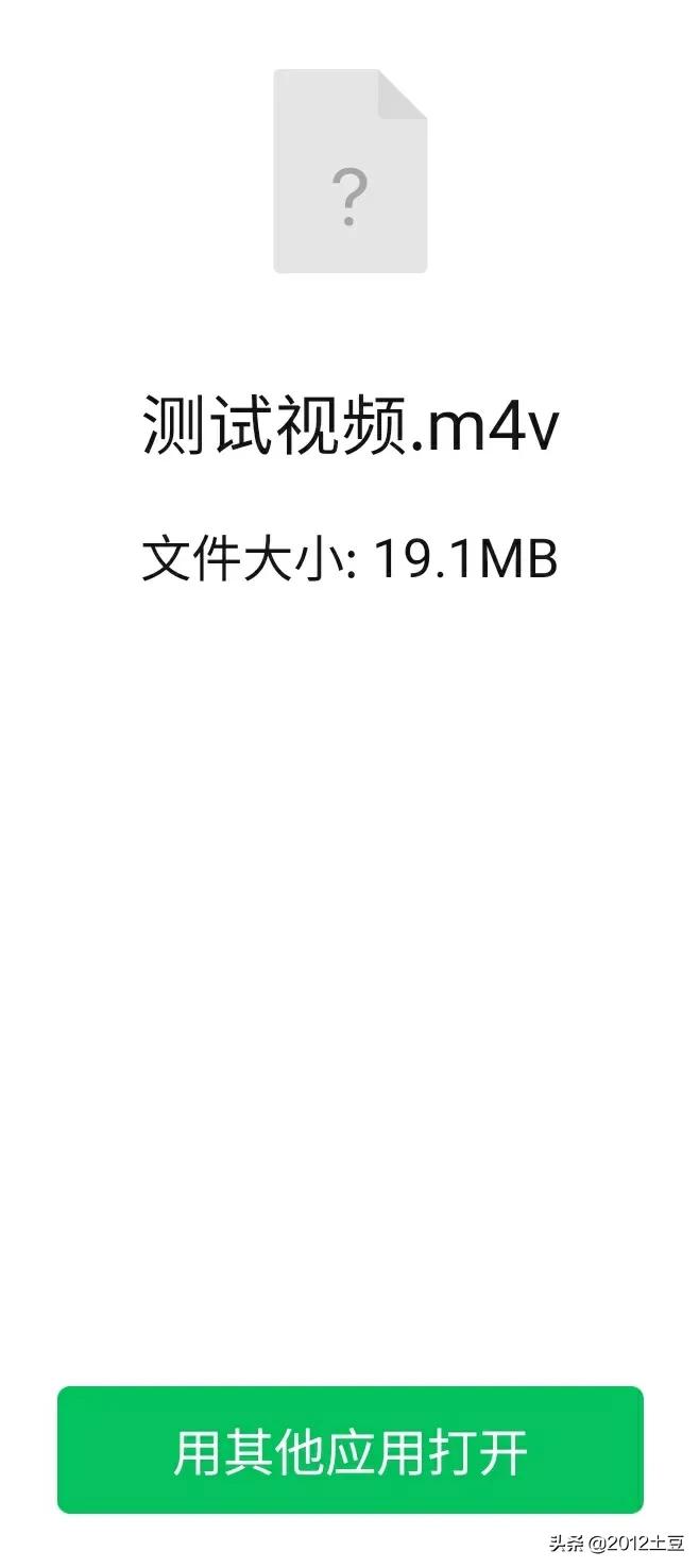 微信怎么发送超长视频,微信发送超长视频怎么设置