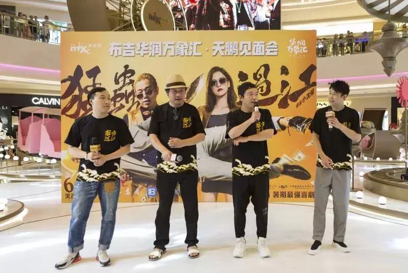 从“不被看好”到8个月销售12亿看深圳布吉万象汇的进阶之路