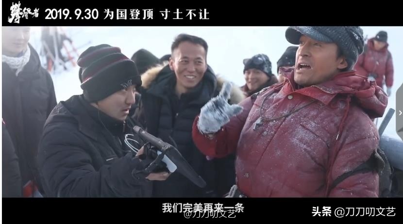 胡歌与攀登者原型互动满屏,攀登者胡歌幕后