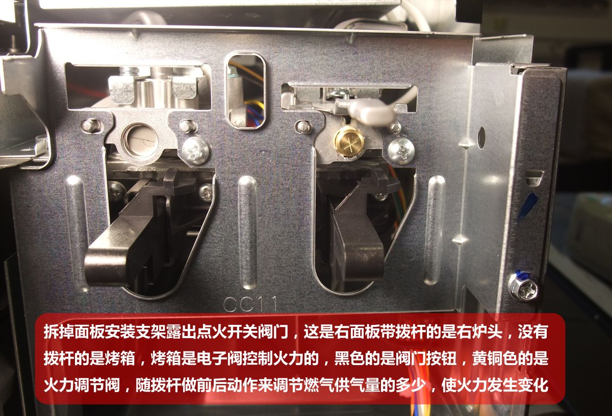 midea燃气灶拆解,米家智能燃气灶怎么样拆开的