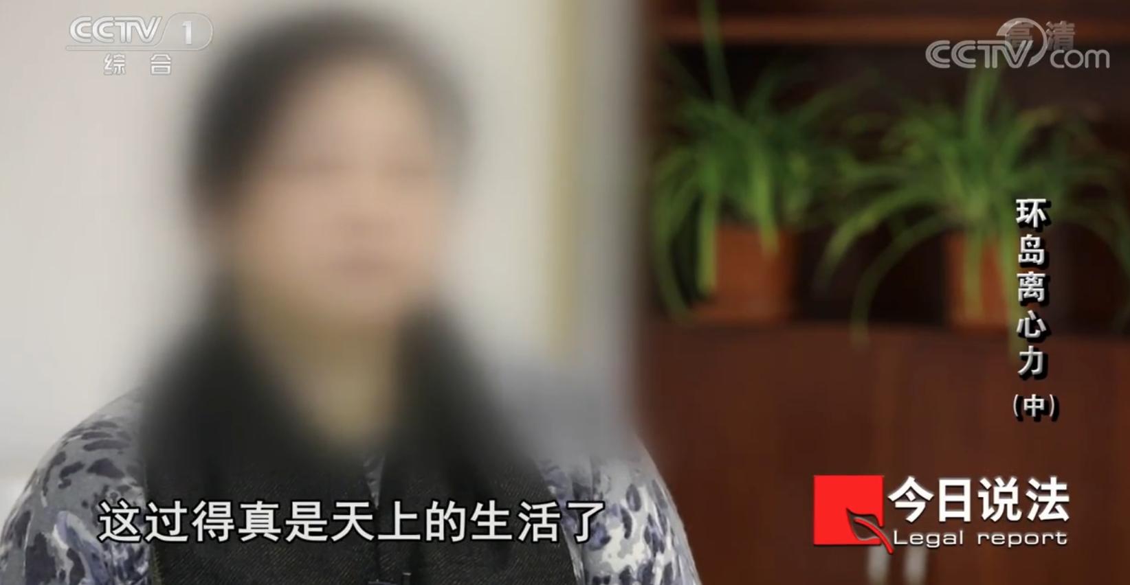 辽宁杀妻骗保案完整,辽宁男人杀妻骗保案