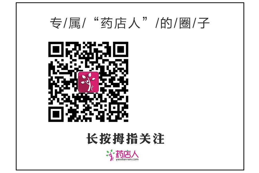 60岁以上的女人能服乌鸡白凤丸吗,为什么乌鸡白凤丸那么有效