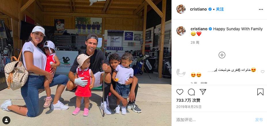 c罗新冠核检呈阴性,曼联19人新冠阳性c罗