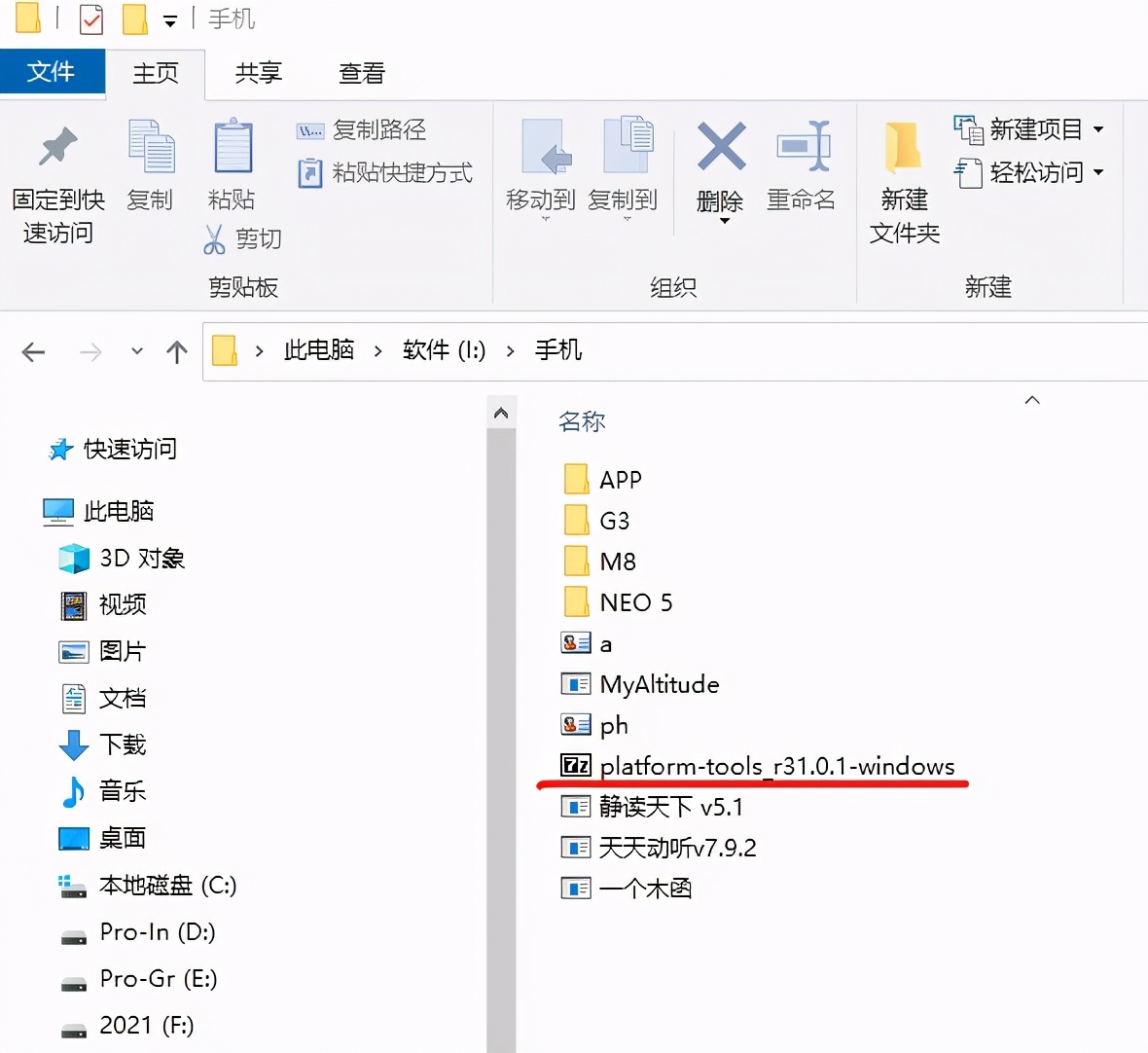 安卓手机如何清理隐藏垃圾文件,安卓手机垃圾怎么彻底清理