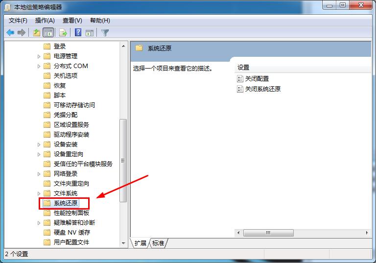win7还原设置后账户被停用怎么办,win7系统还原不了怎么解决