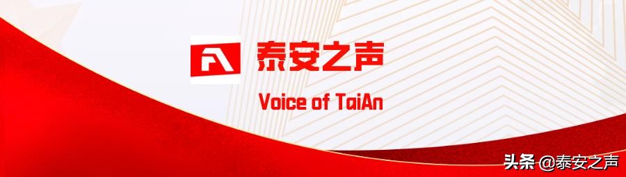 1000张佳作，带你去看，看不见的泰山，带你去赏，赏不尽的*安泰**！