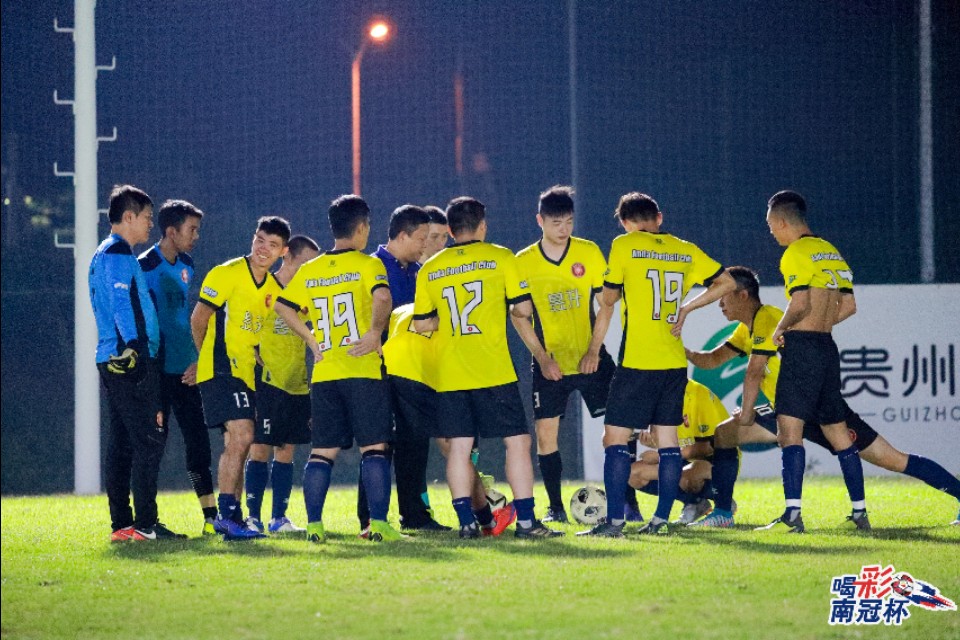 南冠直播回放,南冠杯最新消息