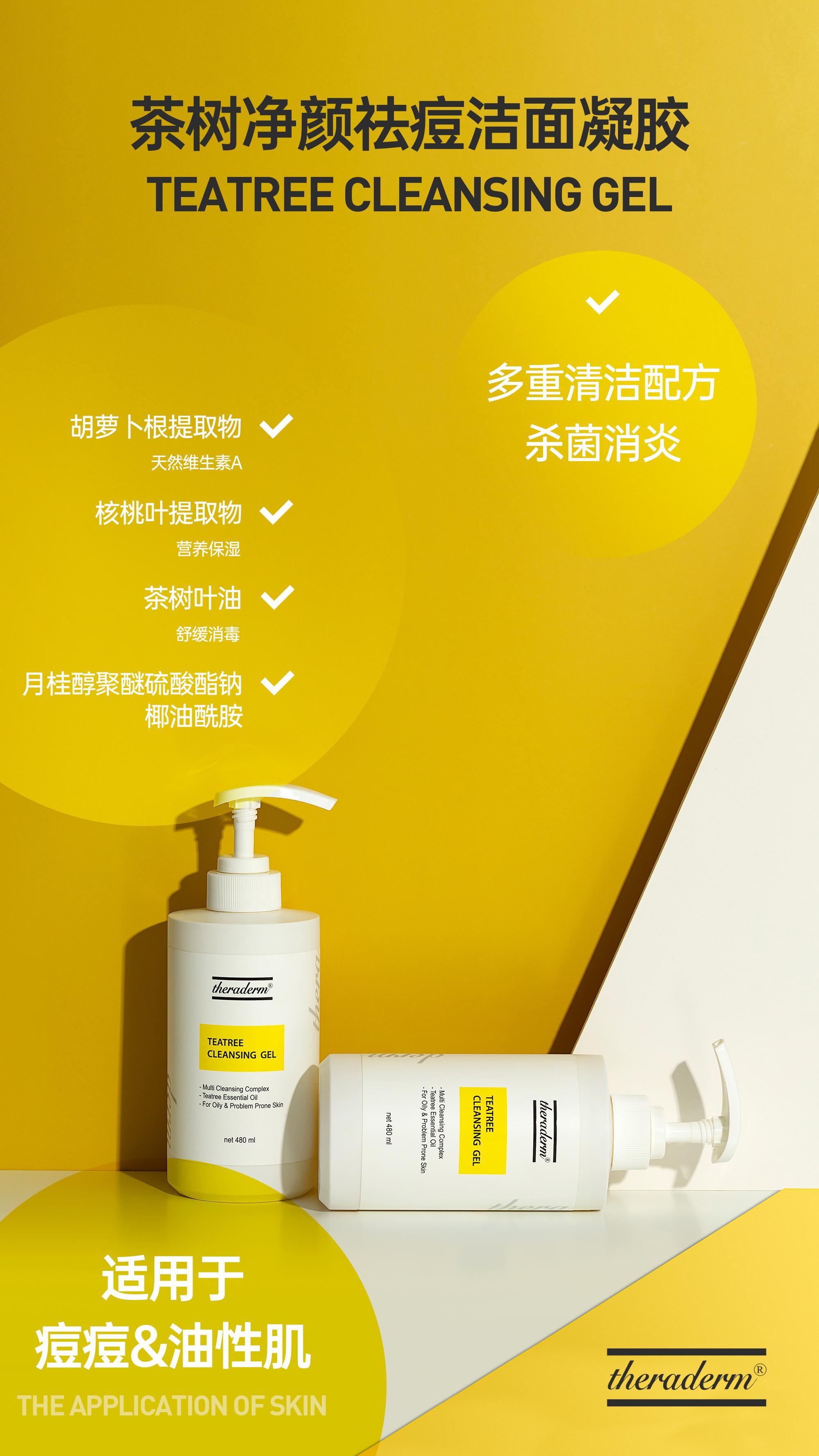 炎症期痘痘怎么彻底去除,炎症痘痘的处理方法