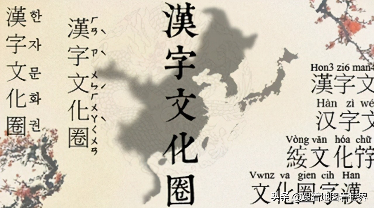 韩国为什么废除汉字改用韩文,韩国废除汉字是什么时候