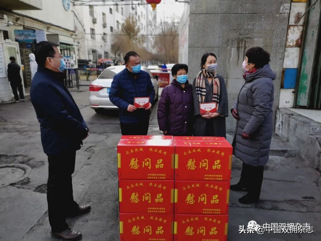 乌鲁木齐市疫情防控工作指挥部,军民同心抗击疫情