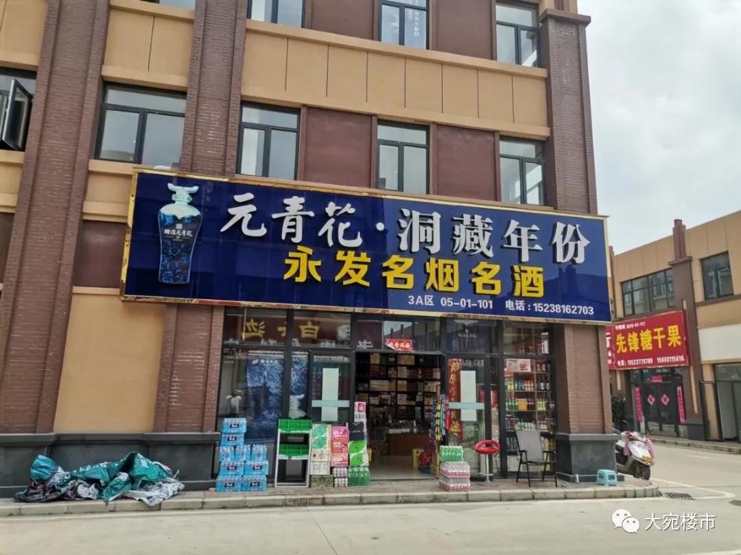 华耀城现在还能查封吗,南阳华耀城现状