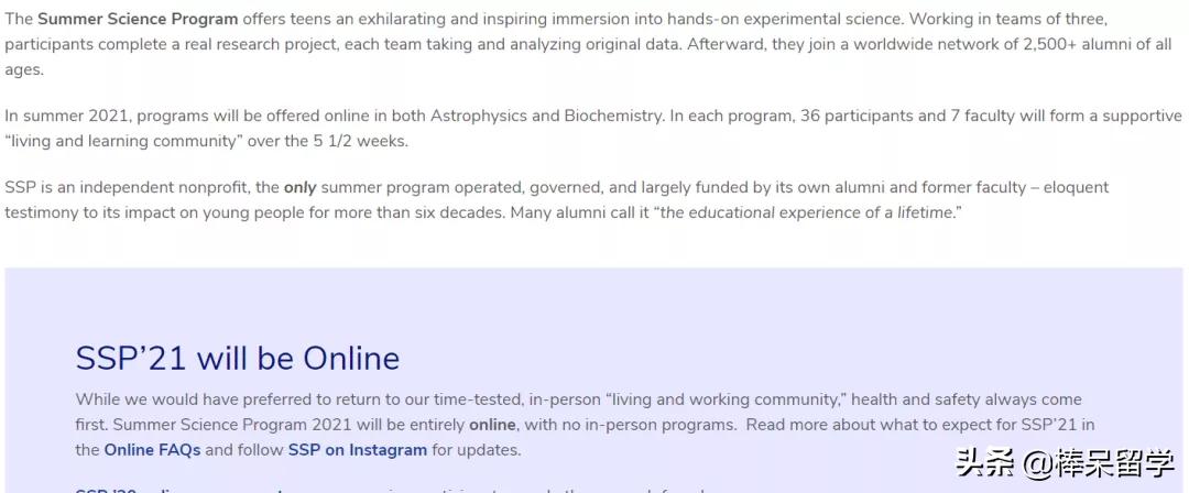 有的神级夏校听都没听过,却有人凭它进了哈耶普