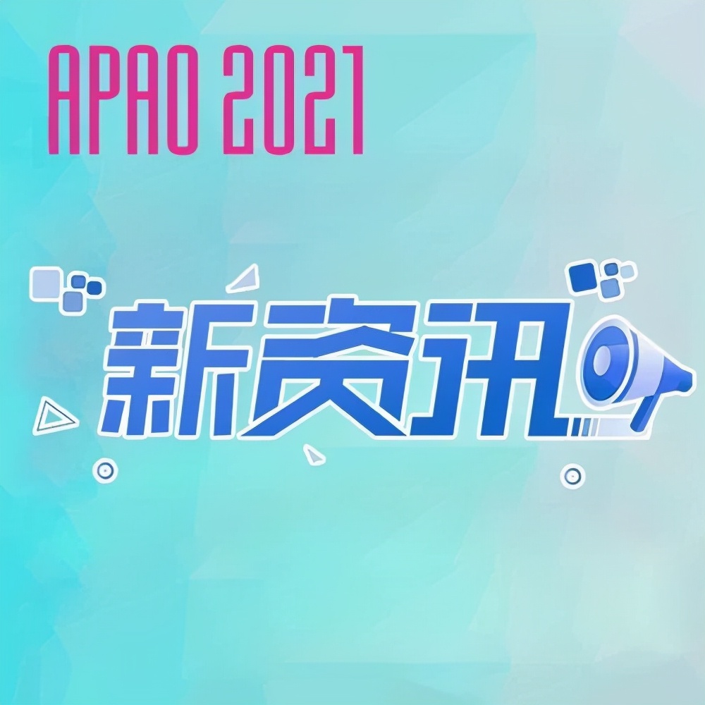 收好了!一份原发性前房角关闭疾病诊断与治疗的流程图