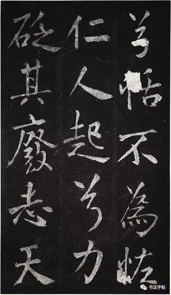 王庭筠书法作品大全,王庭筠重修蜀先主庙碑的艺术特色