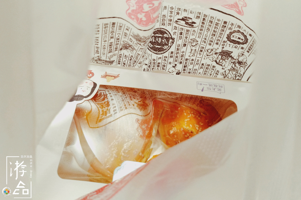 重庆唐糕祖糕点怎么样,唐糕祖好吃吗