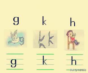 幼儿拼音巧记法,最新幼儿园看图学算术