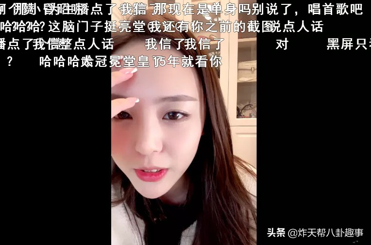 斗鱼远古颜值一姐复播,斗鱼颜值区女主复播引十大神豪