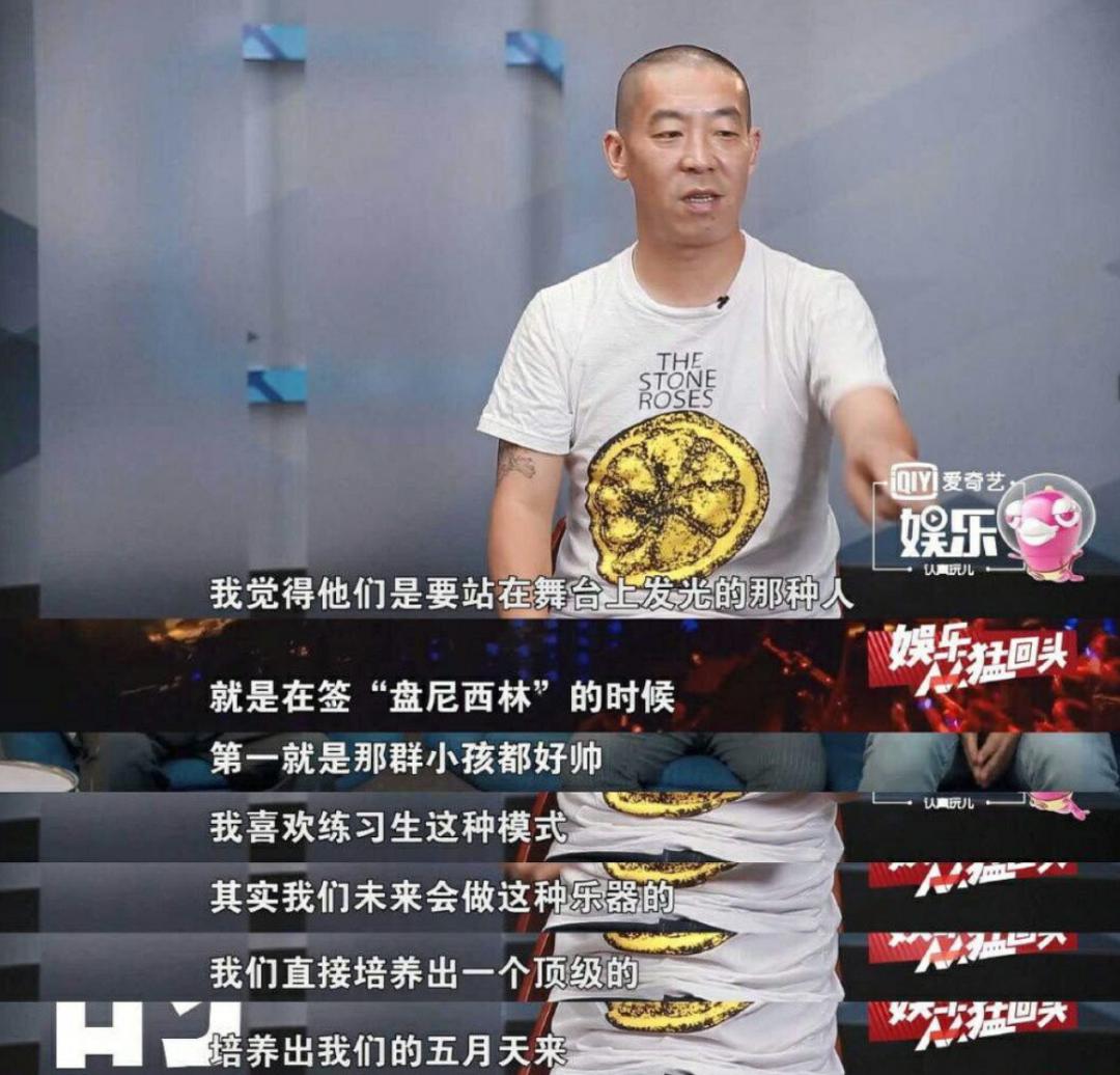 偶像公司的乐队生意,偶像公司赚钱