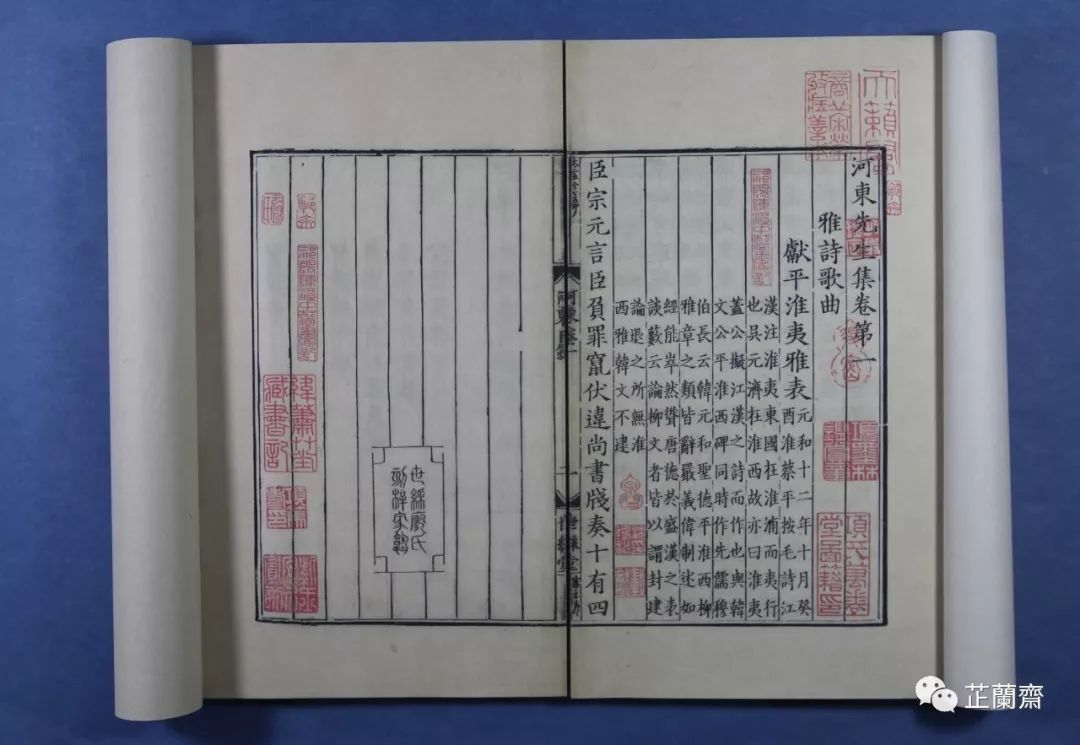 2019年9月师友赠书录（中）韦力撰