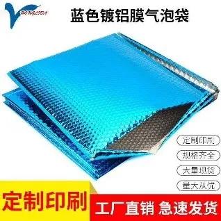 快递包装怎样更安全,电商如何根据产品选择快递包装