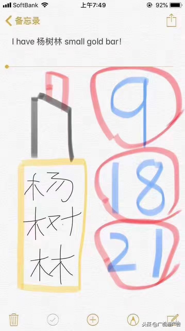 万象|2019年第一天!朋友圈代购竟全部变身灵魂画手……