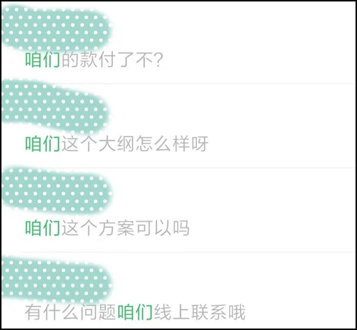 做销售的女人太累了,做个销售太难了文案