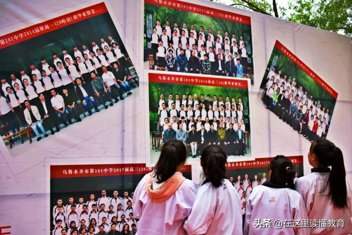 乌鲁木齐101中学1000米,乌鲁木齐101中学有分校