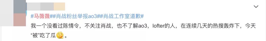 肖战唯粉的崩溃瞬间,肖战理智追星事件真的假的