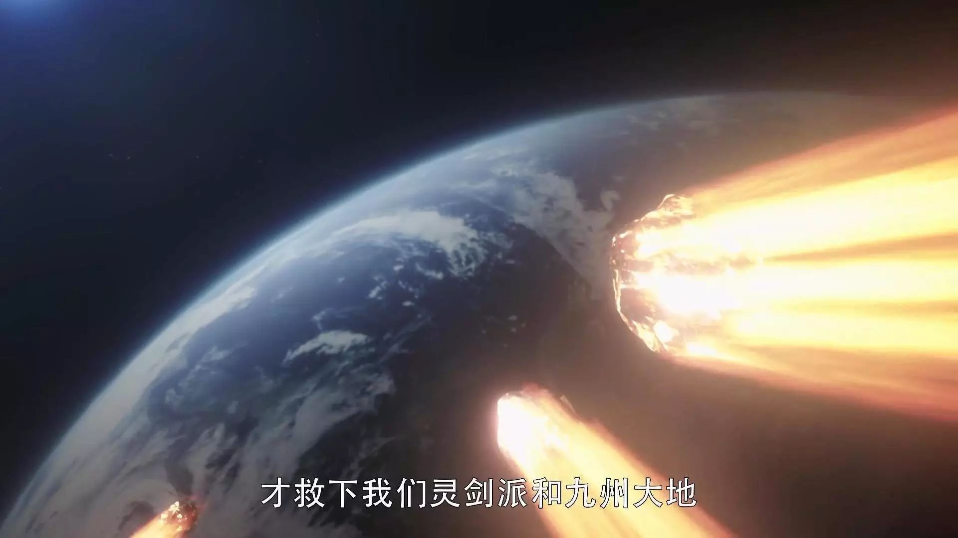 漫改剧从前有座灵剑山,网剧从前有座灵剑山评价