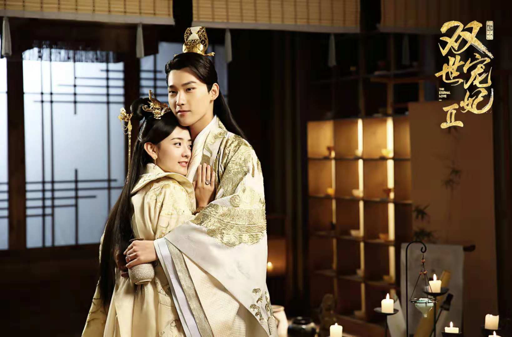 坦诚夫妇双世宠妃虐心片段,双世宠妃坦诚夫妇怎么变身的