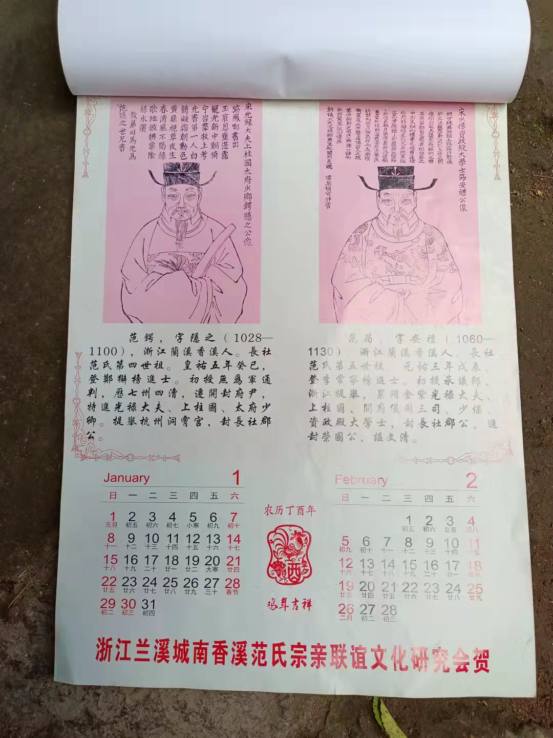 仙居公盂及周边游,仙居公盂徒步景点